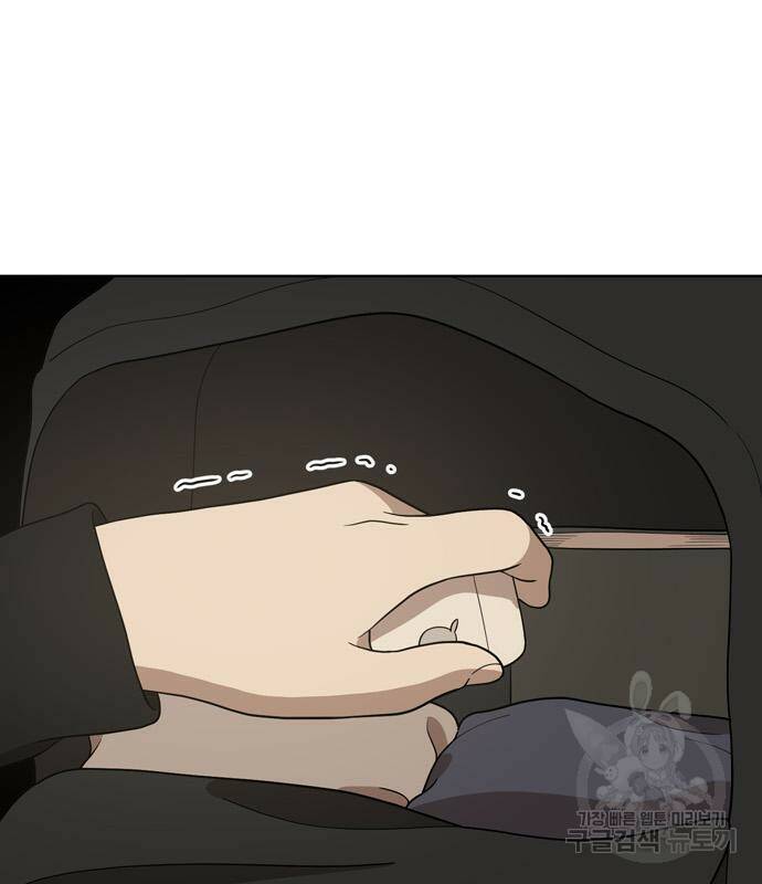 노답소녀 86화 20