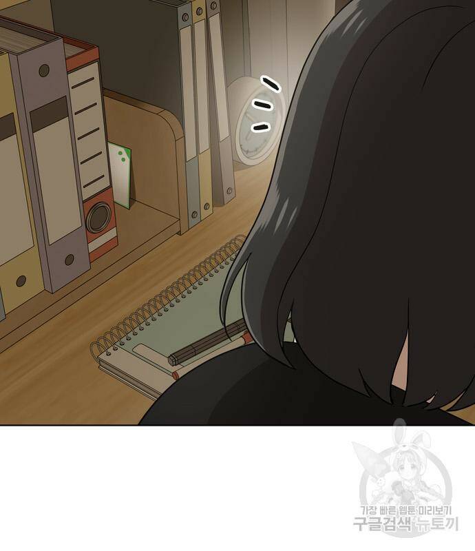 노답소녀 86화 23