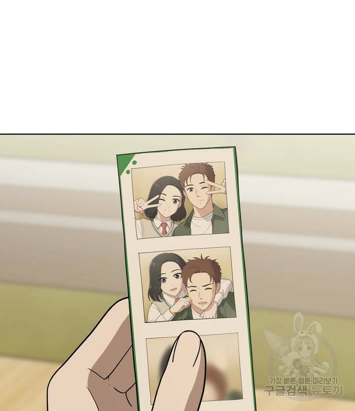 노답소녀 86화 24