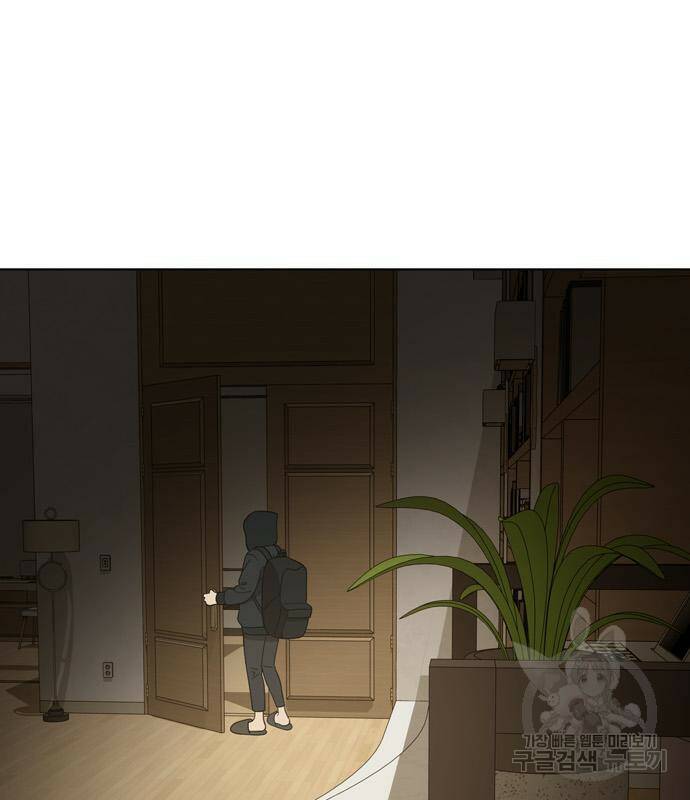 노답소녀 86화 28