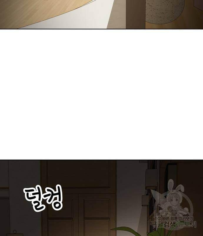 노답소녀 86화 29
