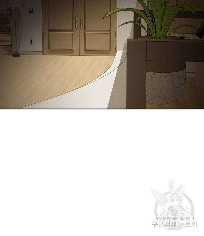 노답소녀 86화 30