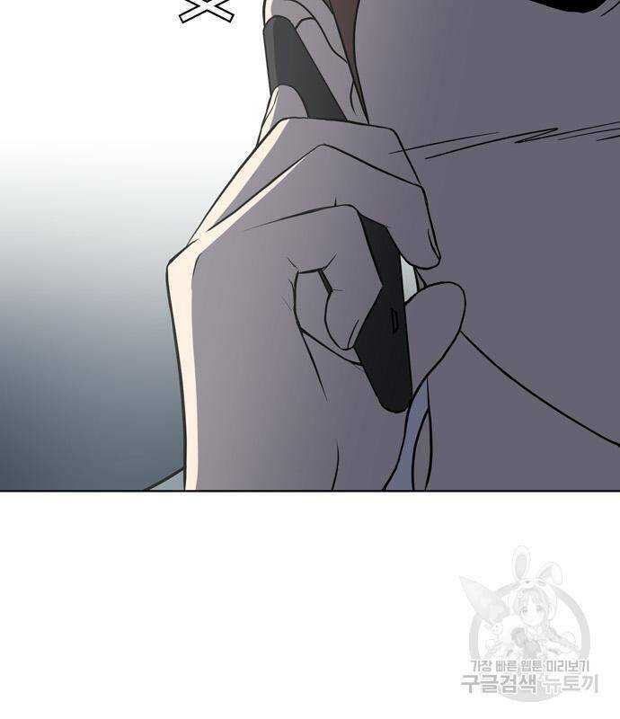 노답소녀 86화 38