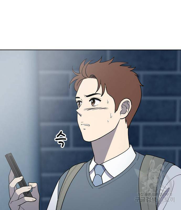 노답소녀 86화 39