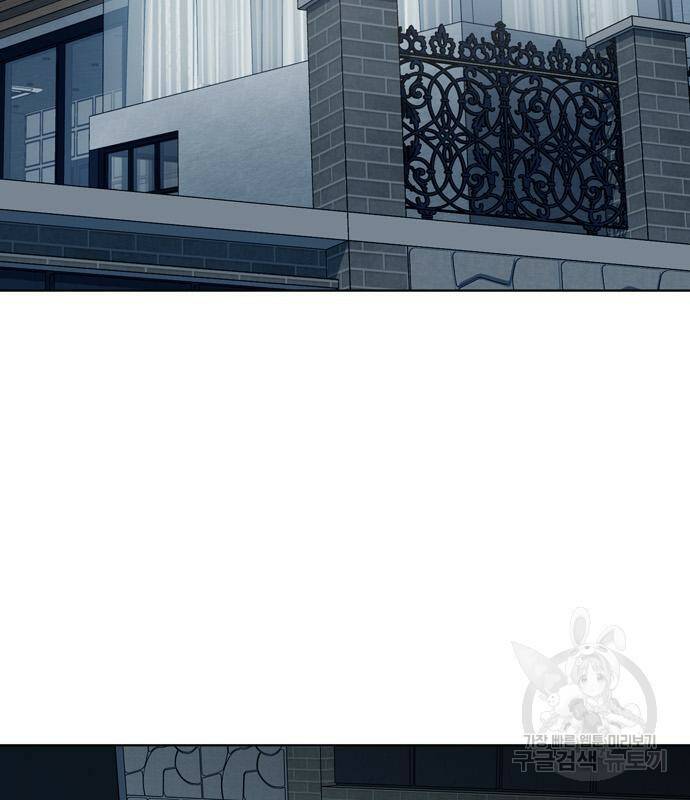 노답소녀 86화 41