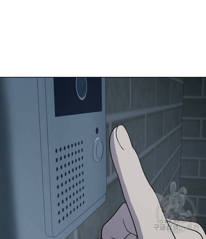 노답소녀 86화 43