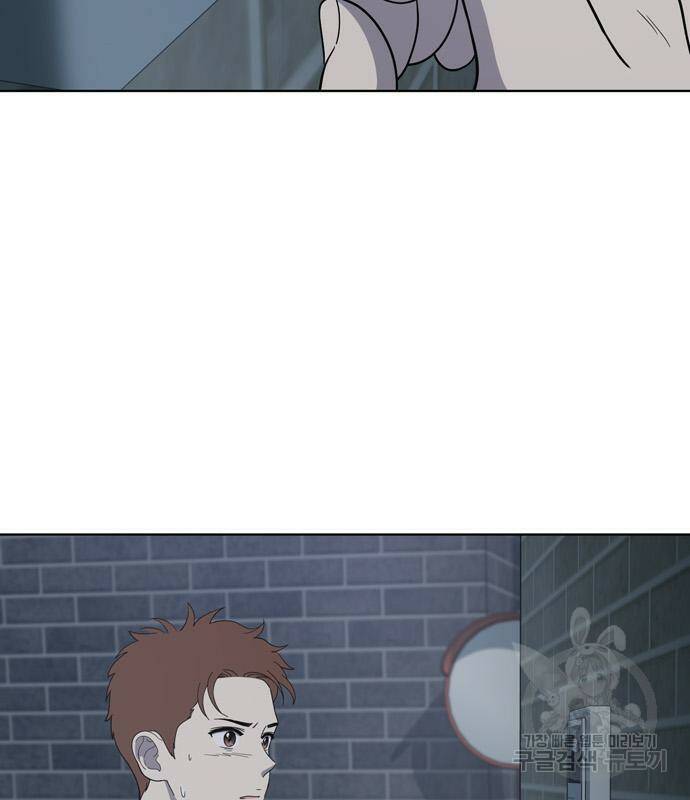 노답소녀 86화 44