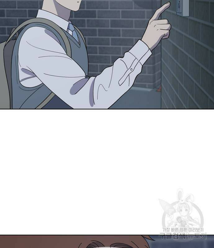 노답소녀 86화 45