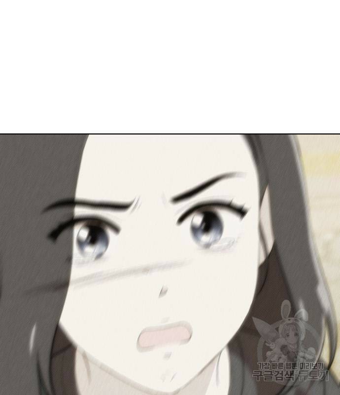 노답소녀 86화 52