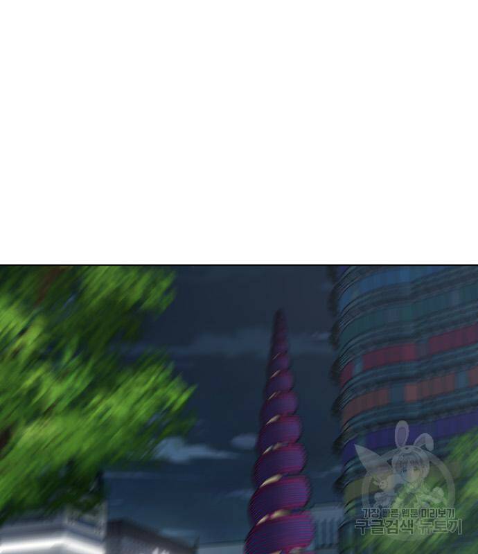노답소녀 86화 55