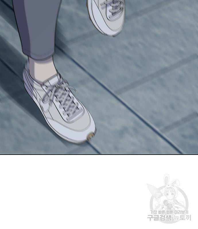 노답소녀 86화 57