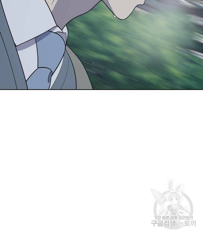 노답소녀 86화 62