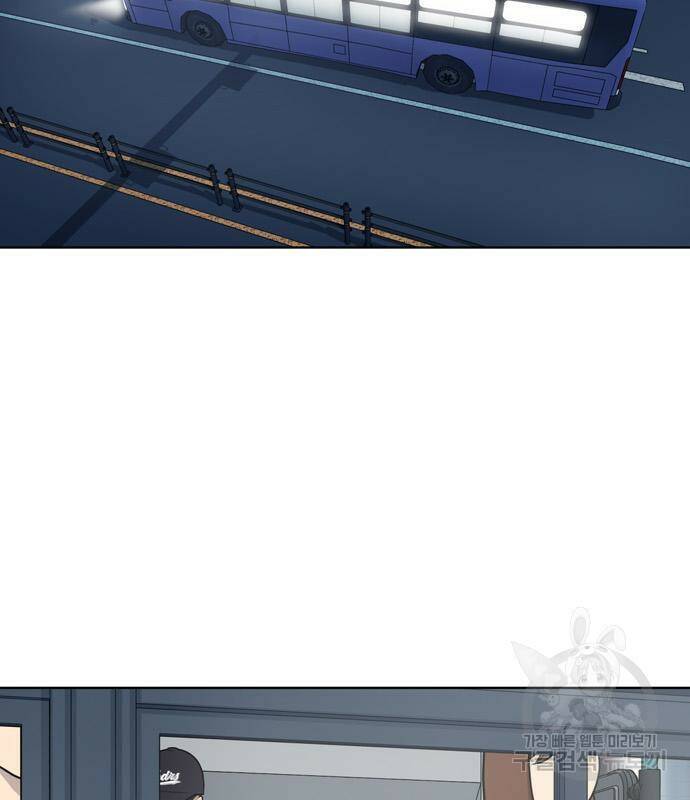 노답소녀 86화 65