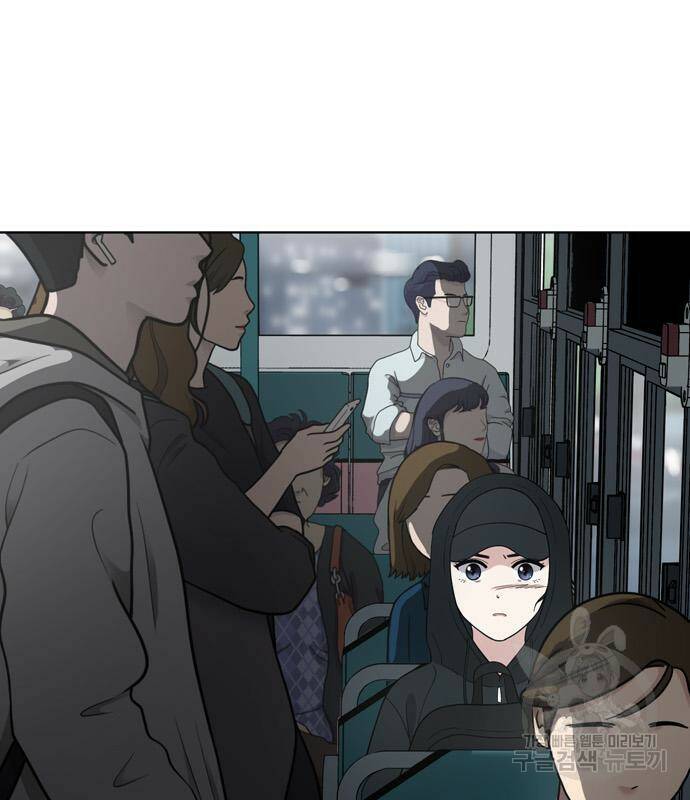 노답소녀 86화 75