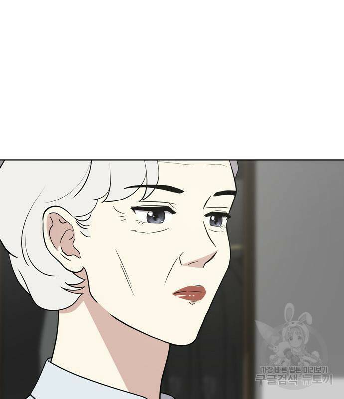 노답소녀 86화 91