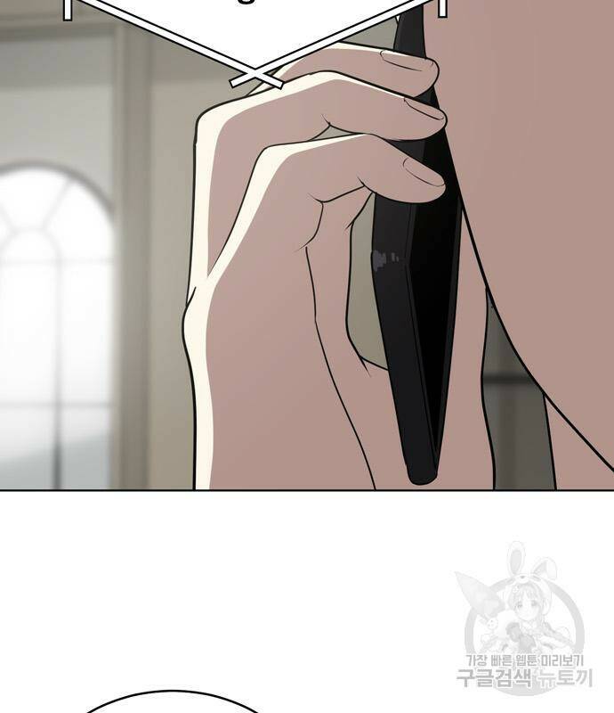 노답소녀 86화 103