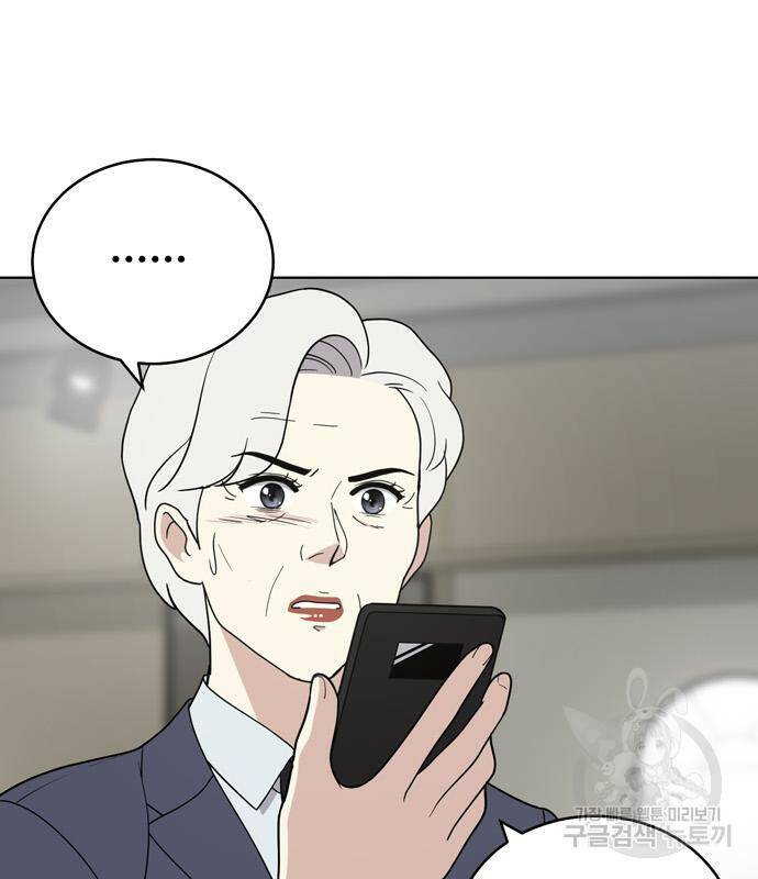 노답소녀 86화 113
