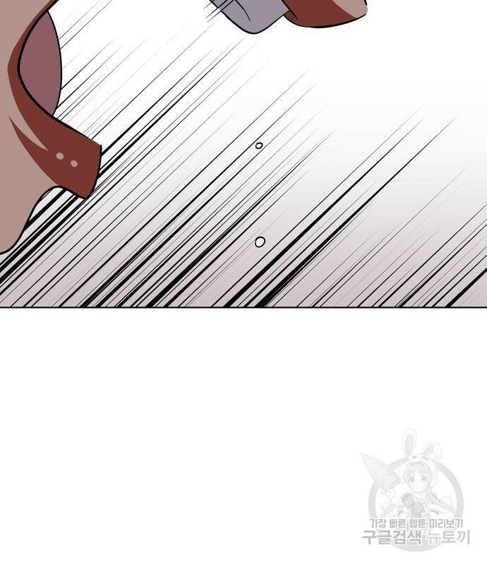 노답소녀 86화 121