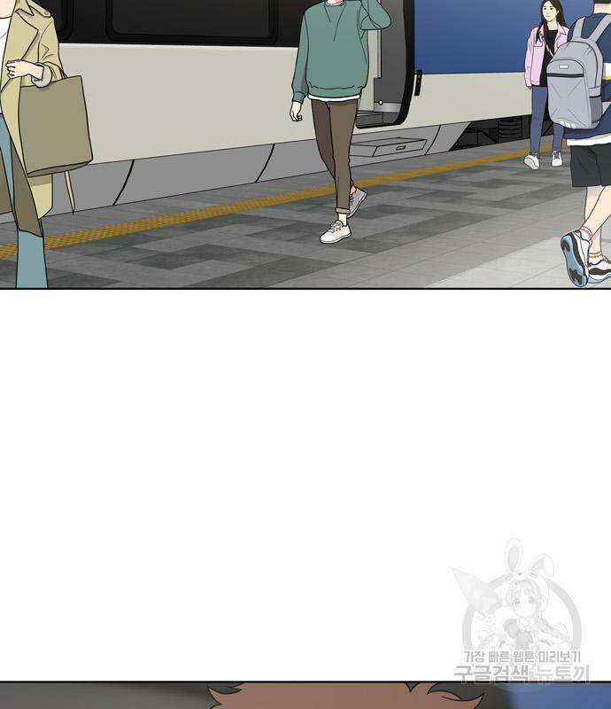 노답소녀 86화 125