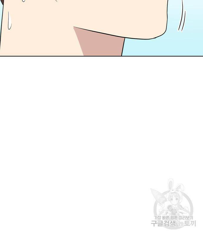 노답소녀 86화 131