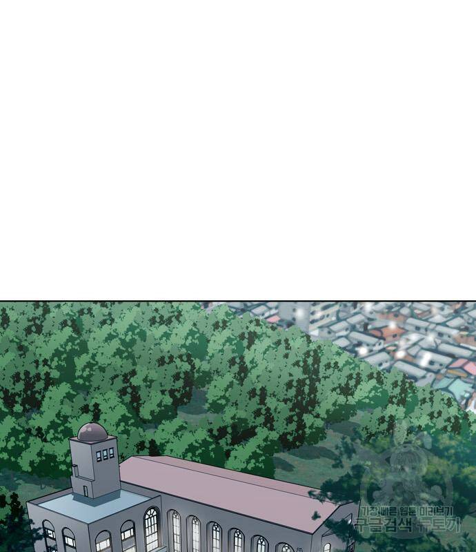 노답소녀 86화 132