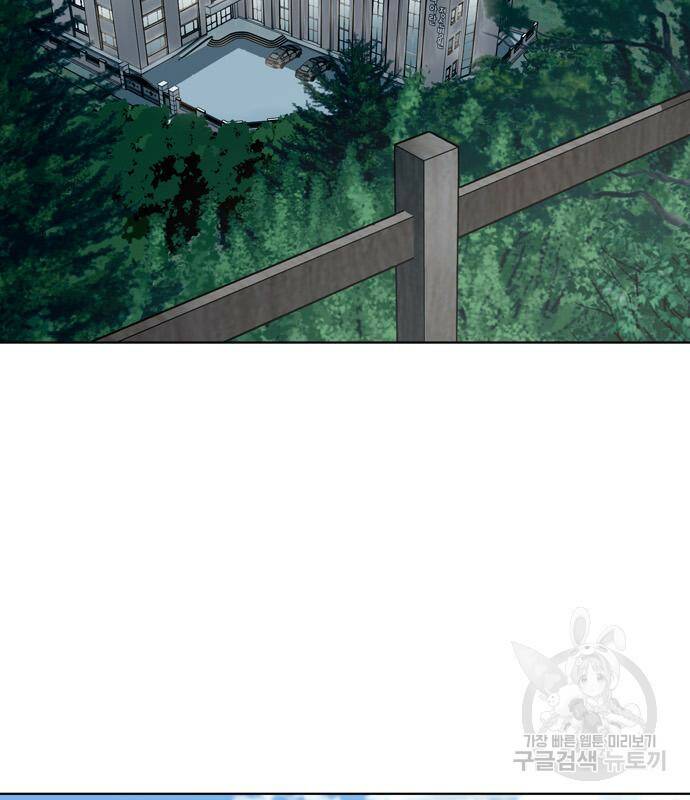 노답소녀 86화 133