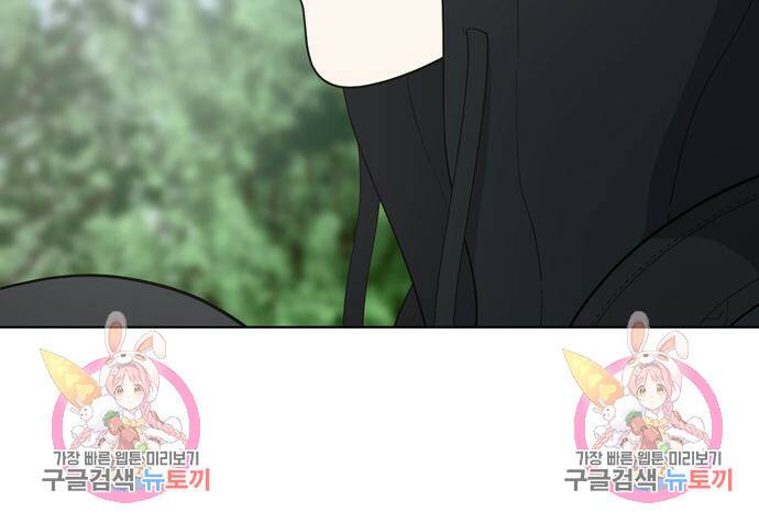 노답소녀 86화 137