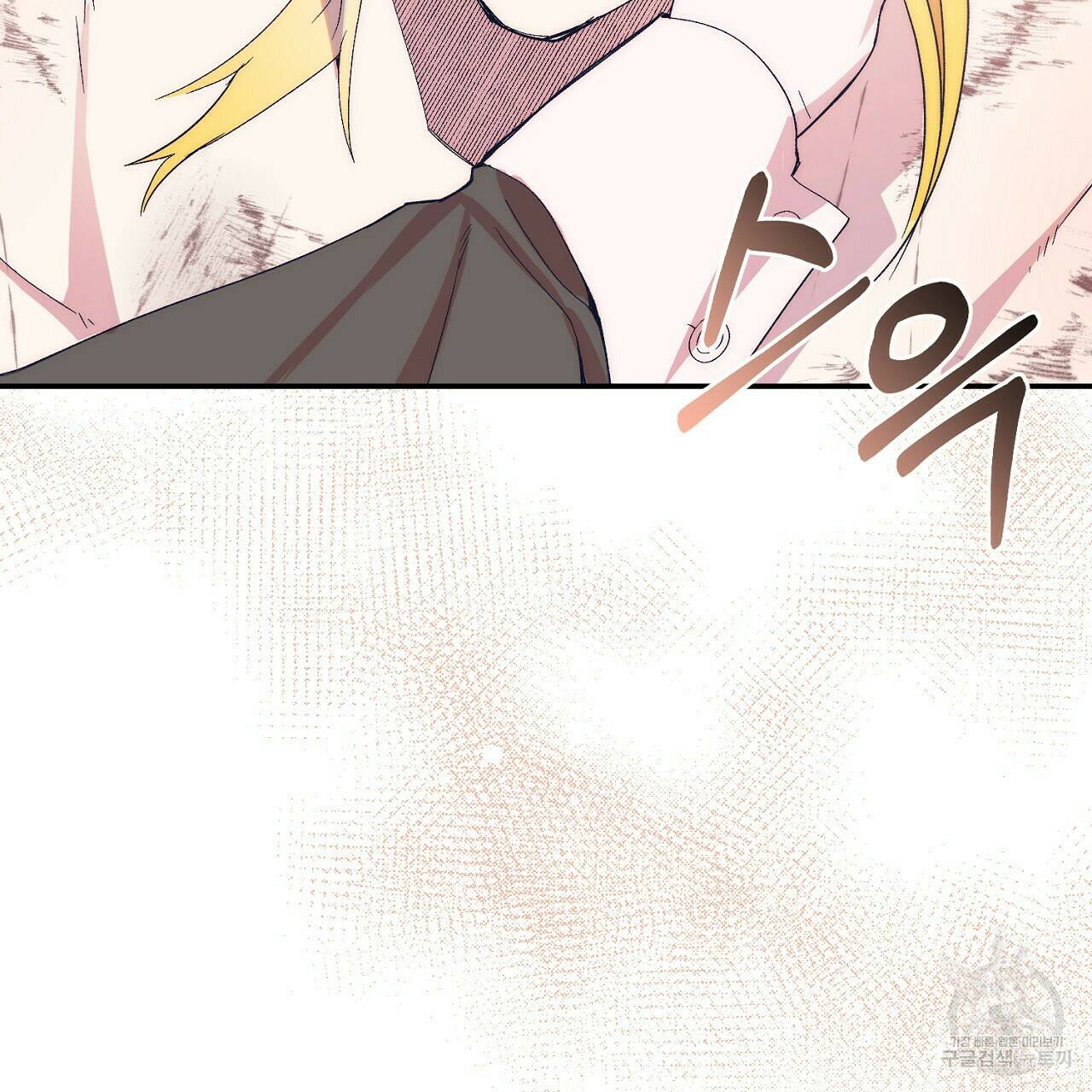 내 개를 황위에 올리는 방법 18화 52