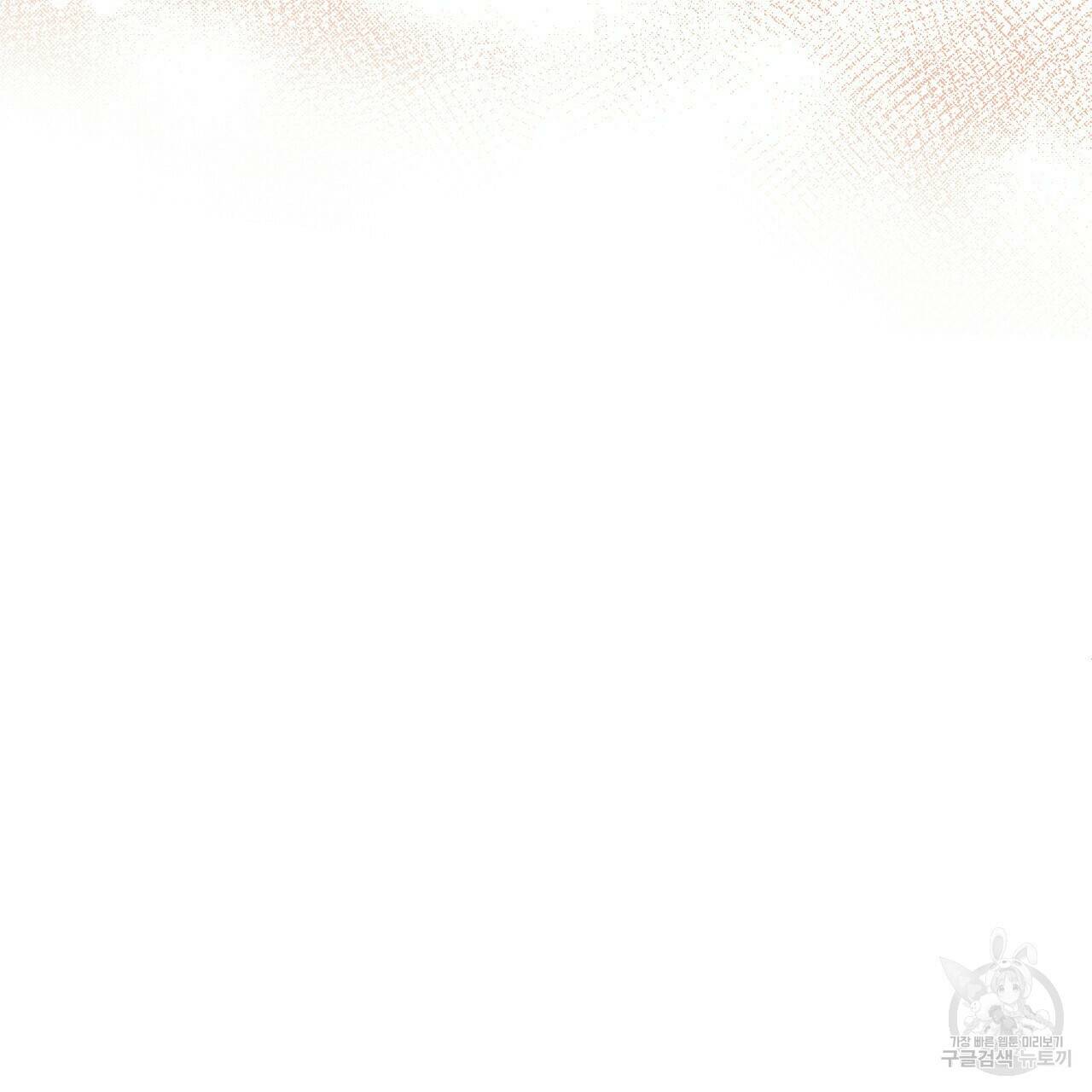 내 개를 황위에 올리는 방법 18화 55