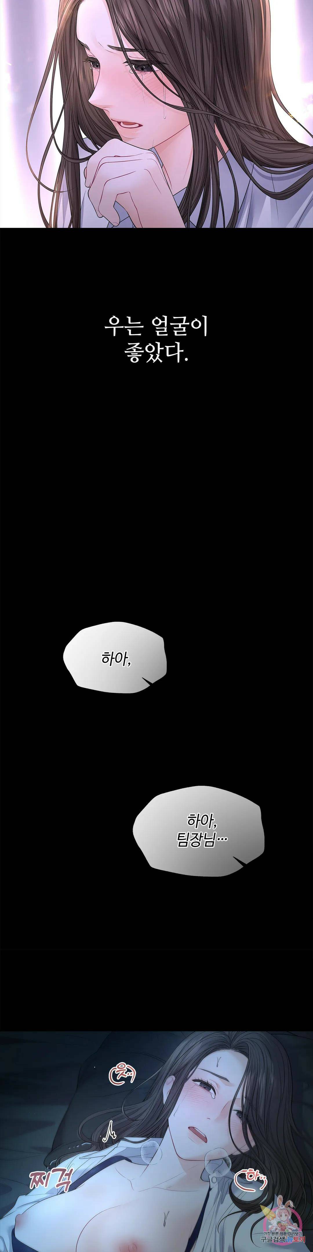 환절기 프롤로그 3