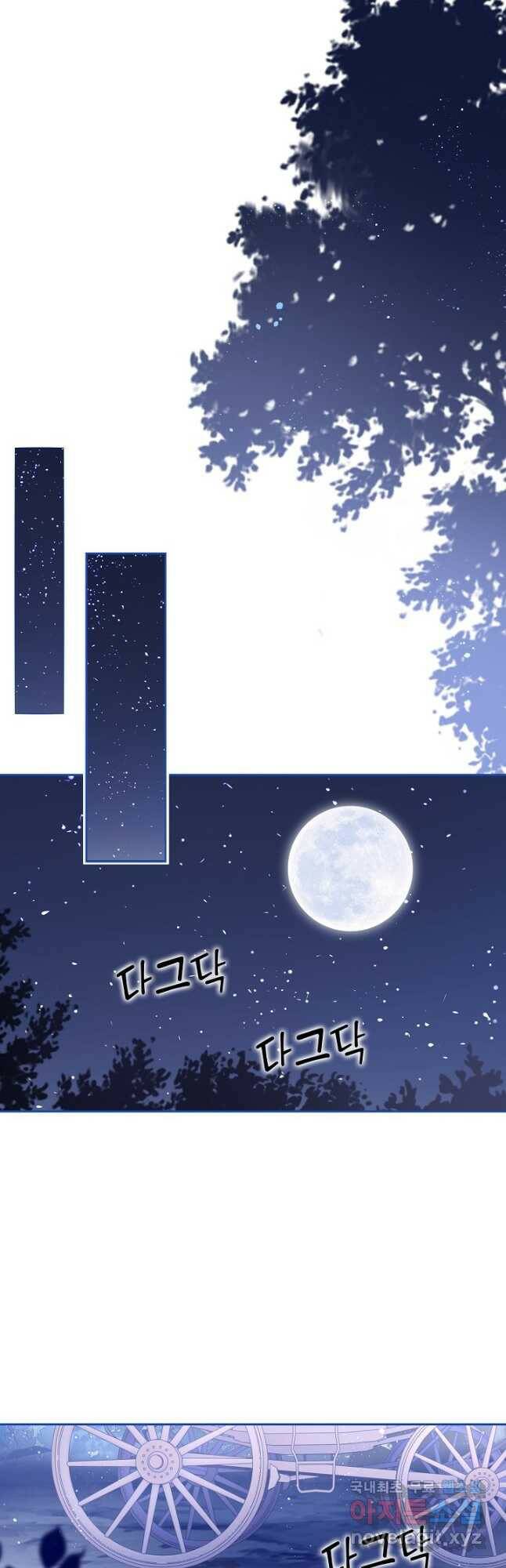 사랑받는 왕녀가 되고 싶어 35화 2