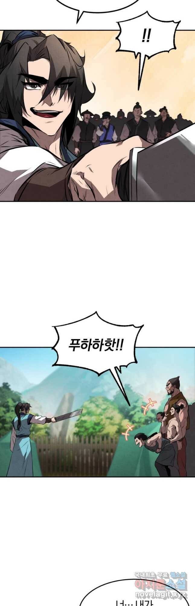 환생표사 21화 10