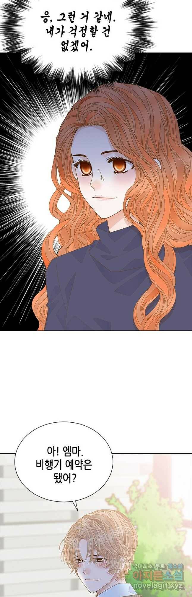 나의 나쁜 연하남 114화 7