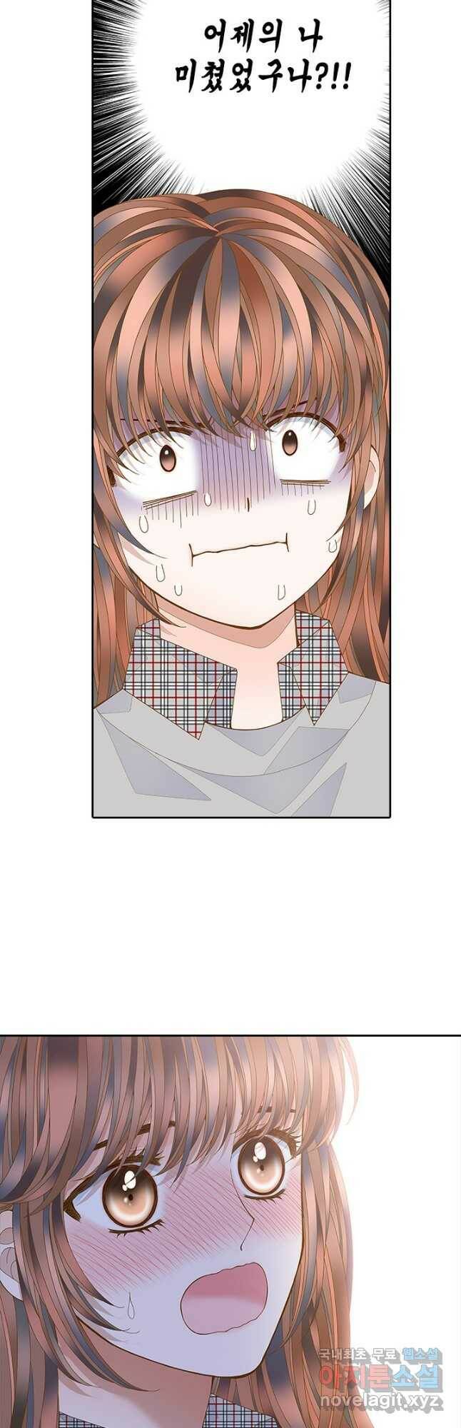 나의 나쁜 연하남 114화 11