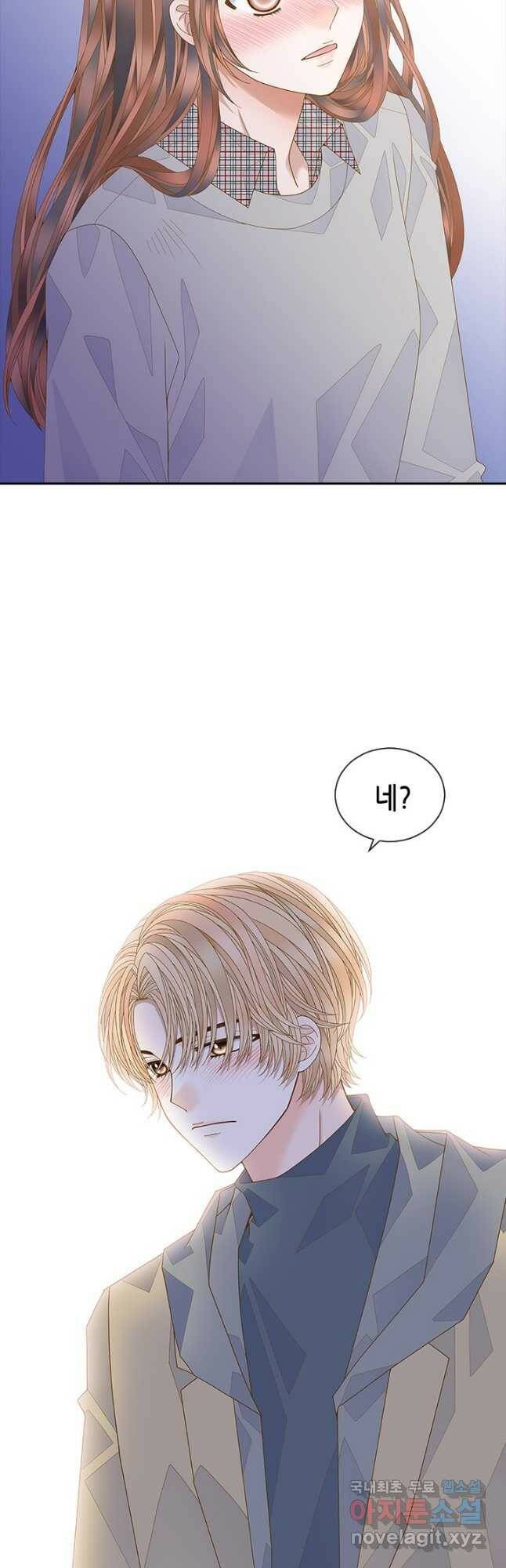 나의 나쁜 연하남 114화 14