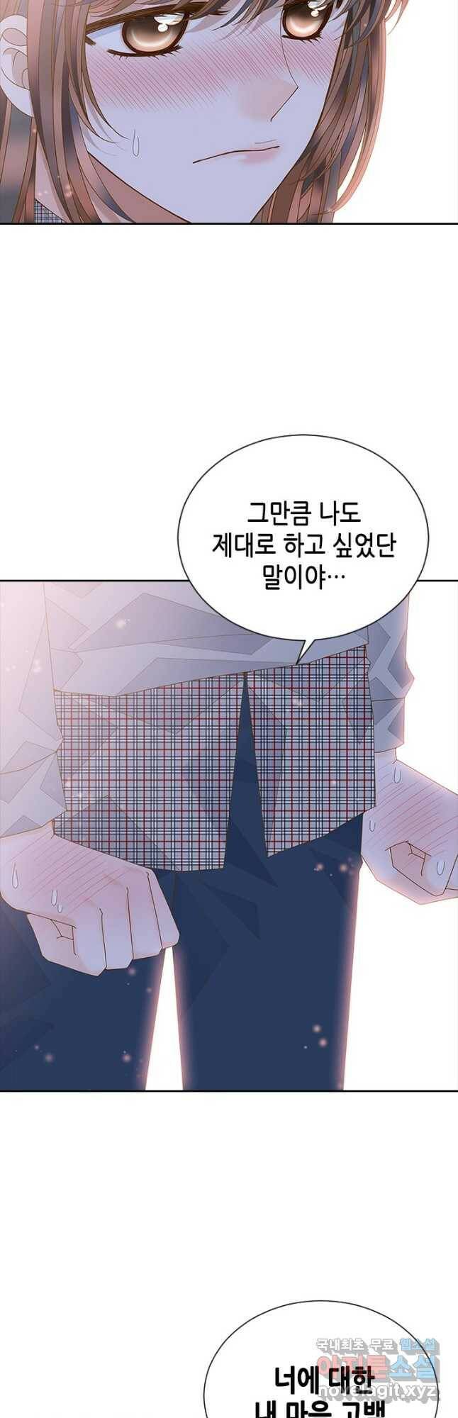나의 나쁜 연하남 114화 16