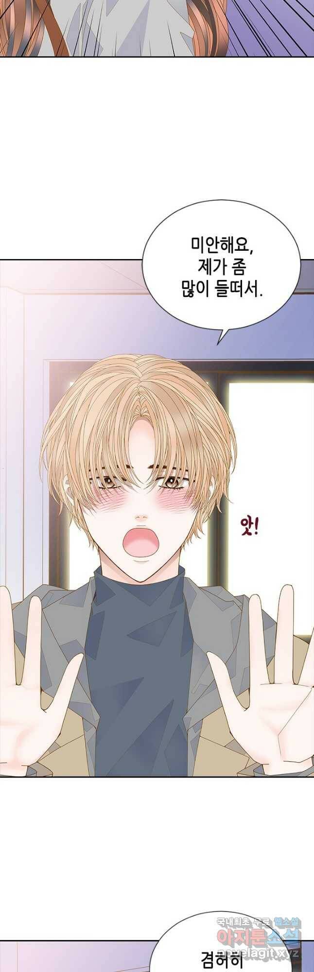 나의 나쁜 연하남 114화 20