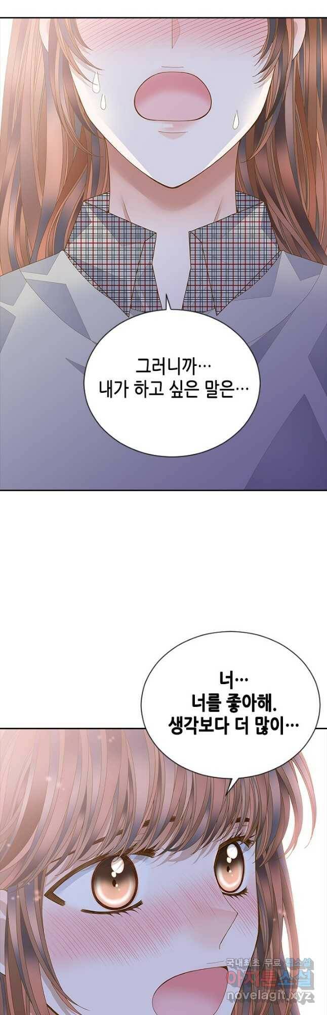 나의 나쁜 연하남 114화 24