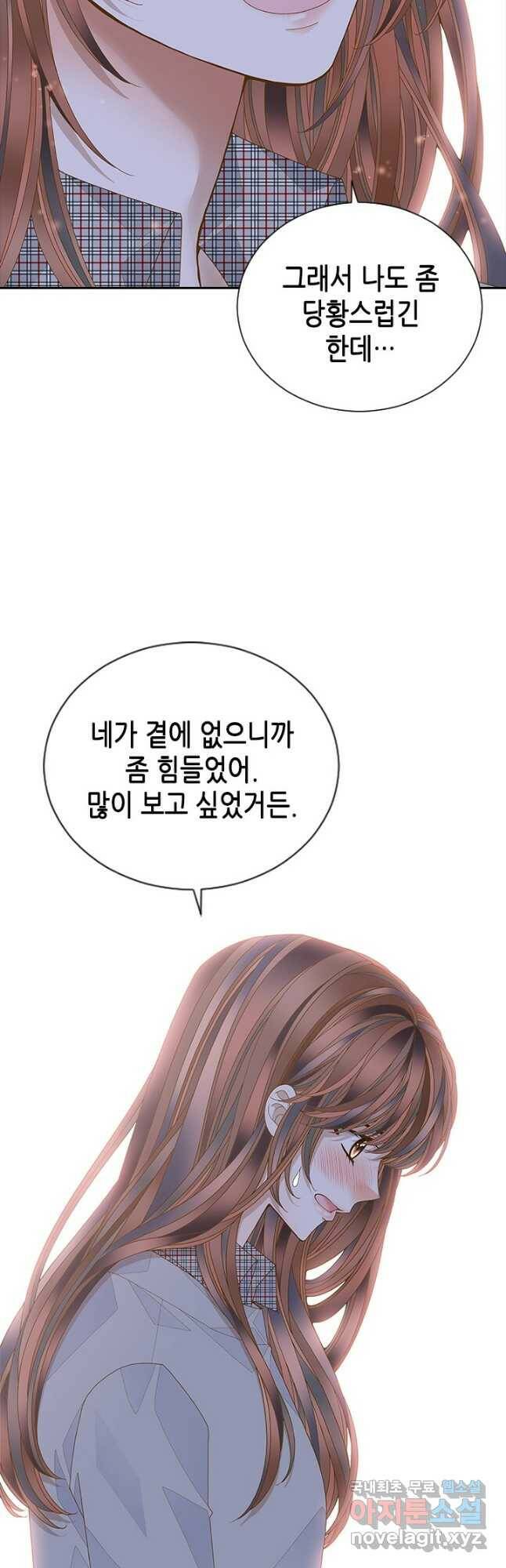 나의 나쁜 연하남 114화 25