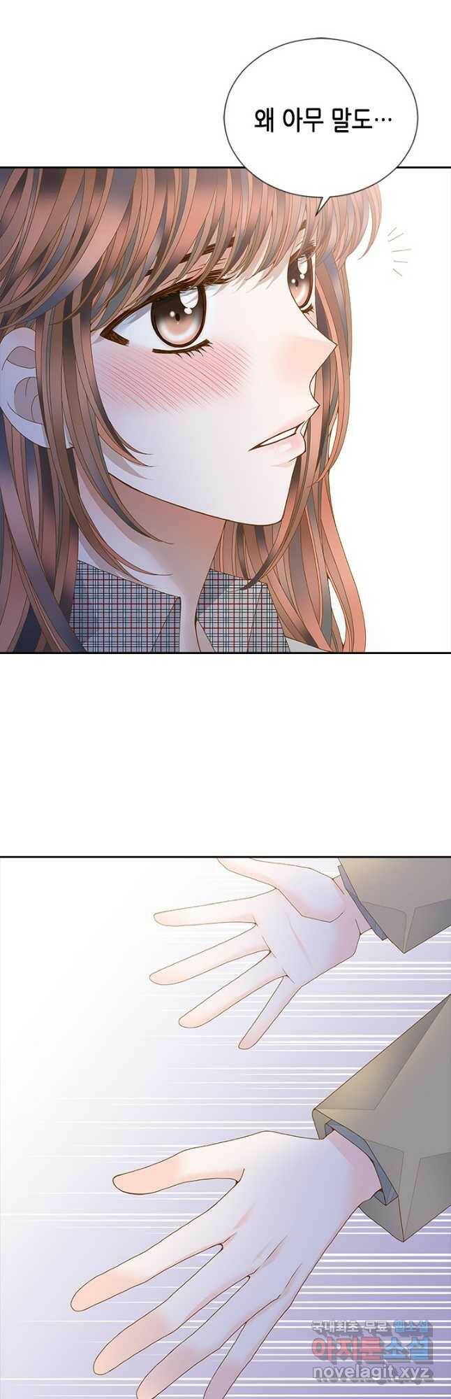 나의 나쁜 연하남 114화 27