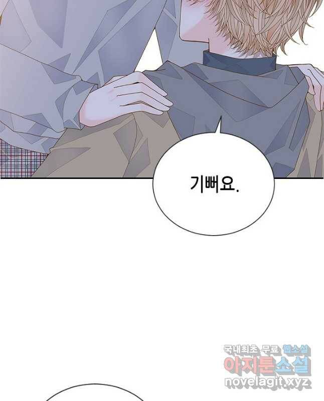 나의 나쁜 연하남 114화 30