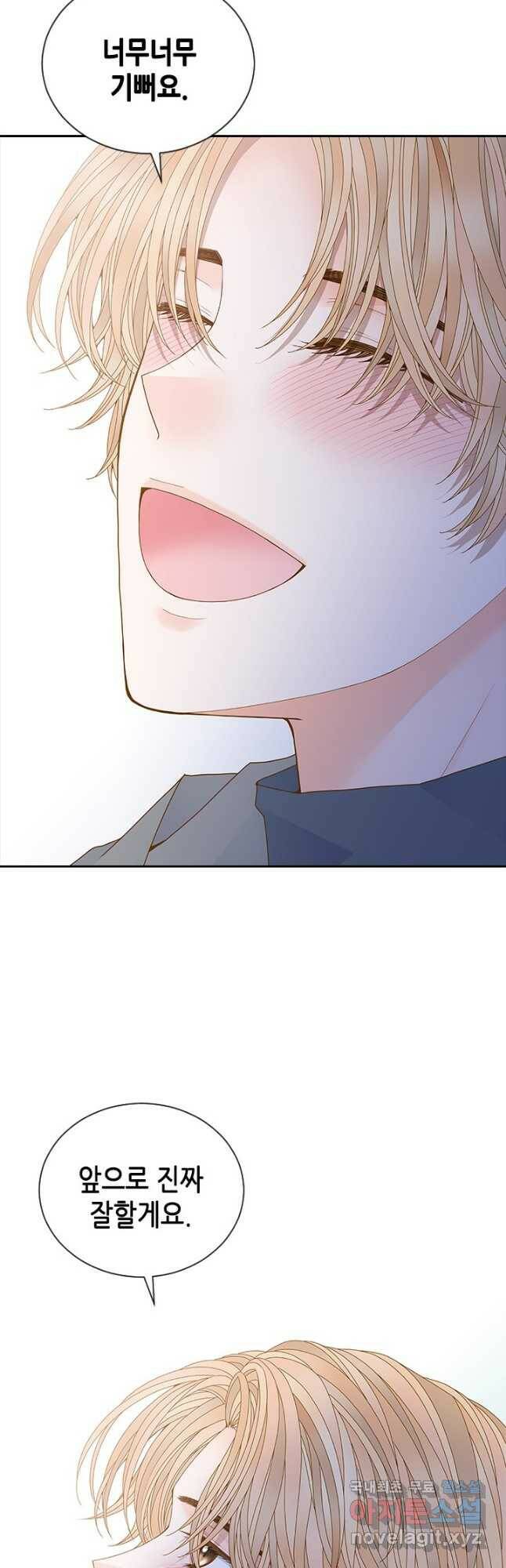 나의 나쁜 연하남 114화 31