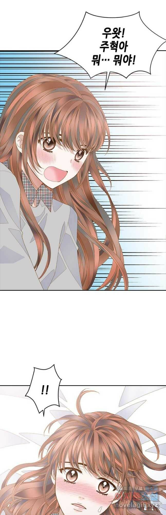 나의 나쁜 연하남 114화 36