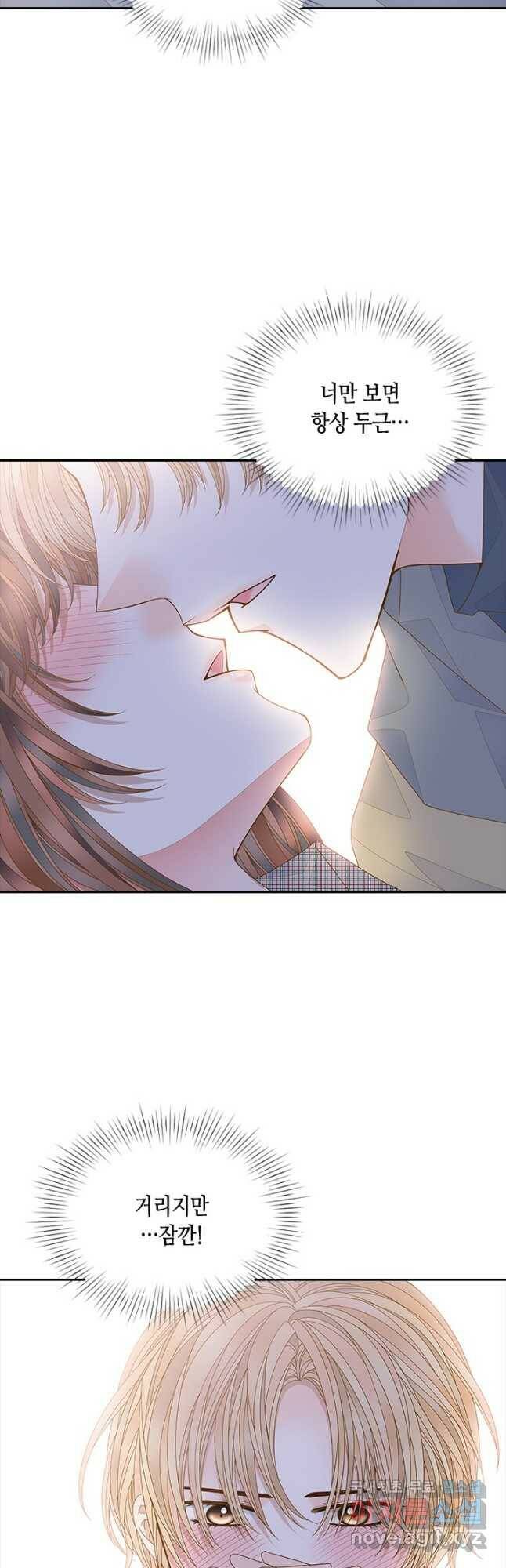 나의 나쁜 연하남 114화 39