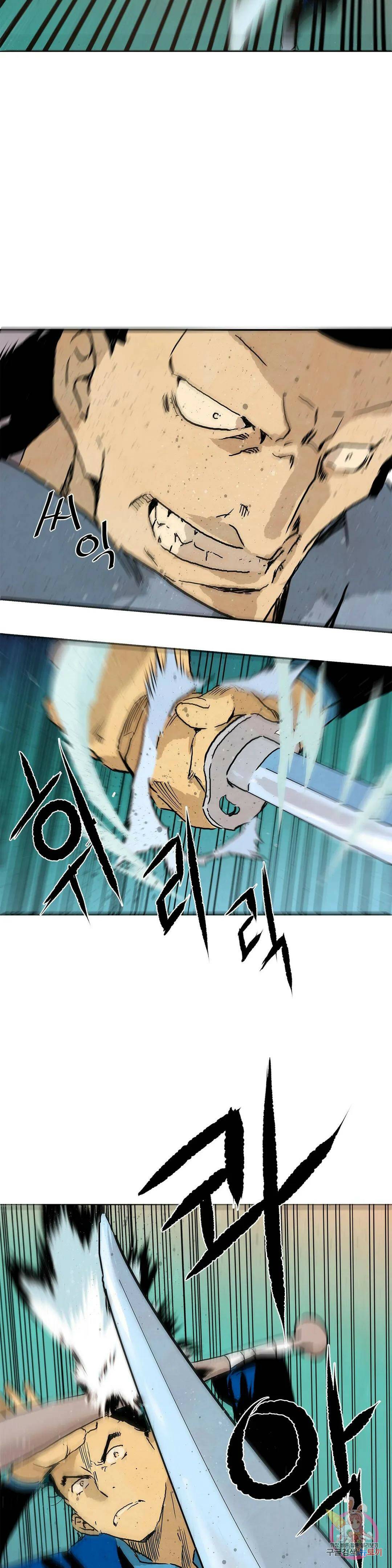 브로커 55화 나찰 1 11