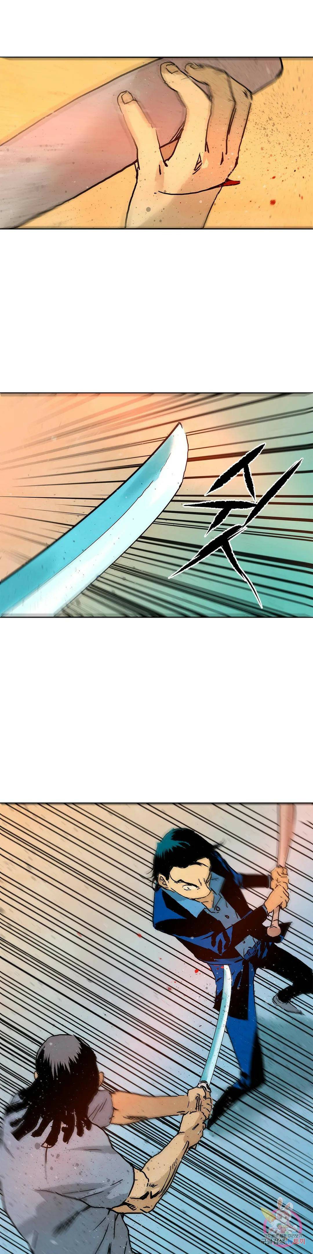브로커 55화 나찰 1 15