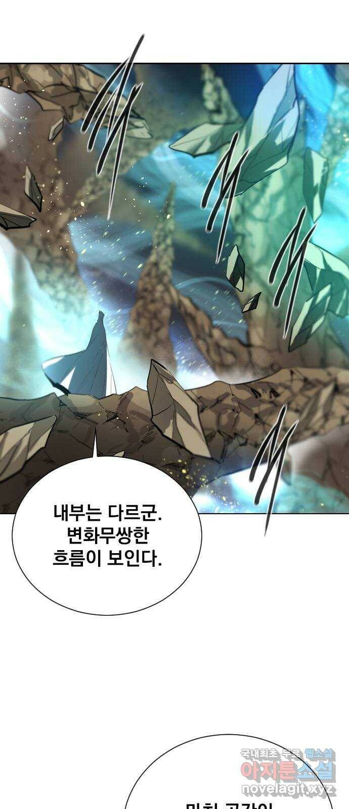 백년게임 2부 - 백년대전 47화 11