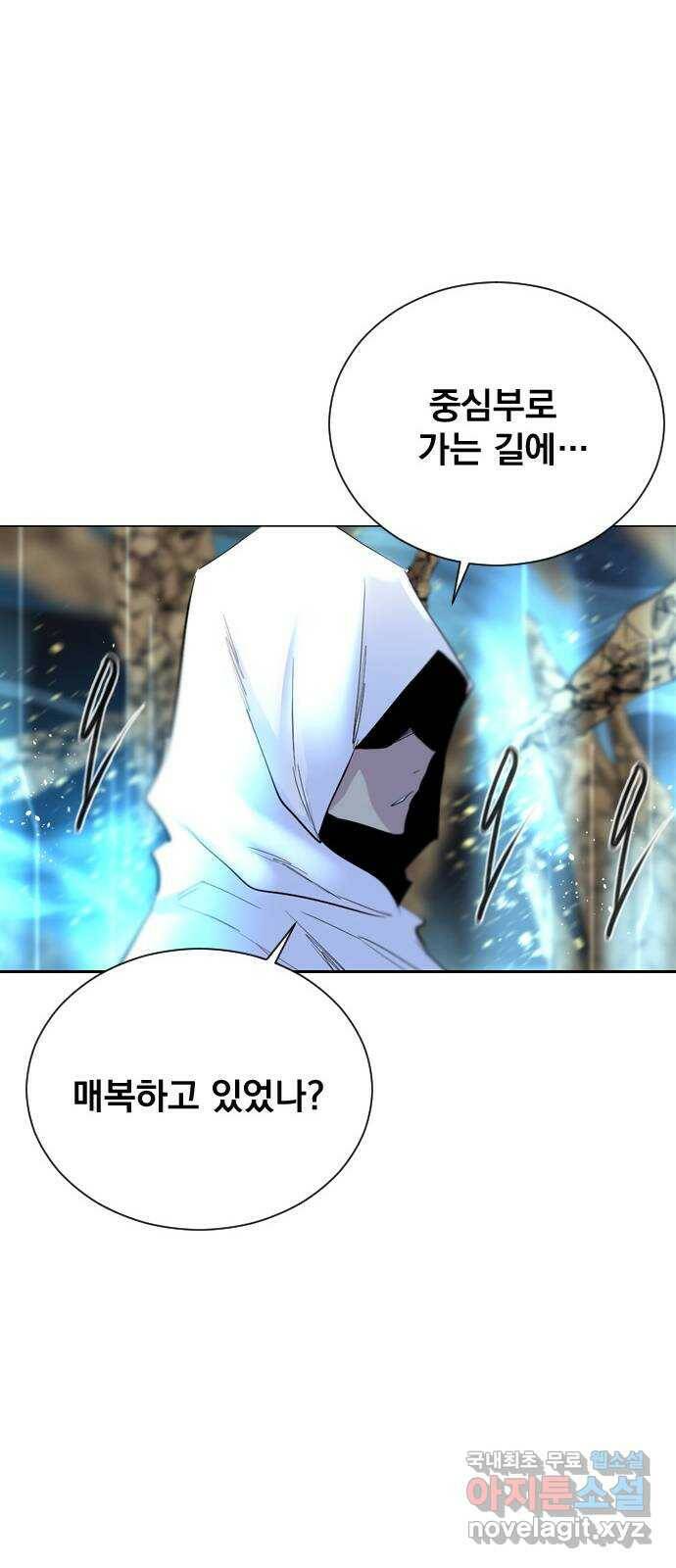 백년게임 2부 - 백년대전 47화 19