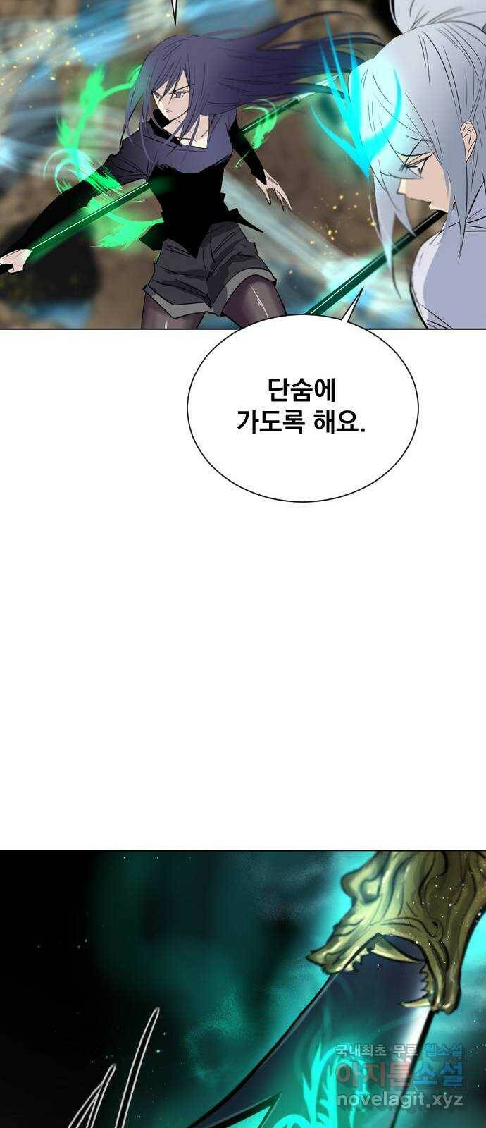 백년게임 2부 - 백년대전 47화 23