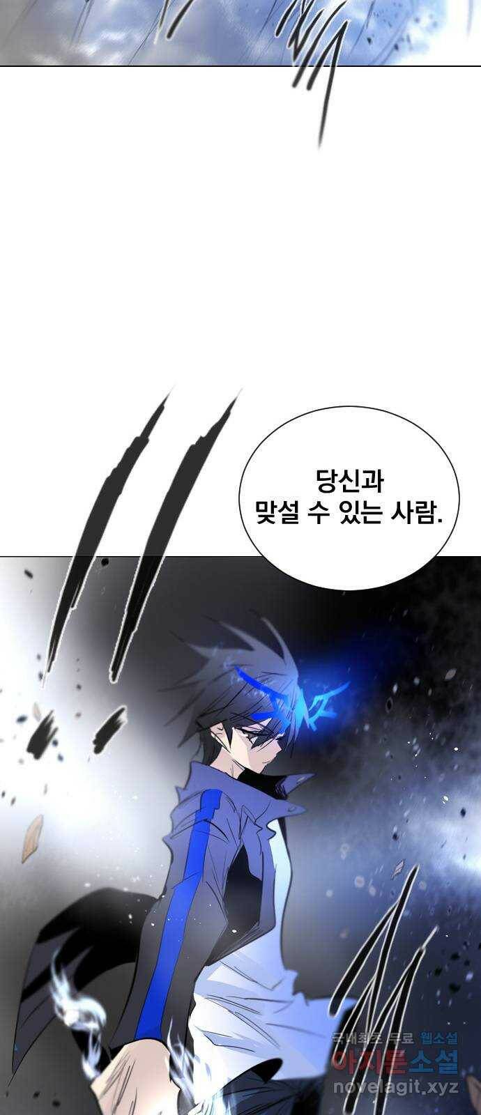 백년게임 2부 - 백년대전 47화 62